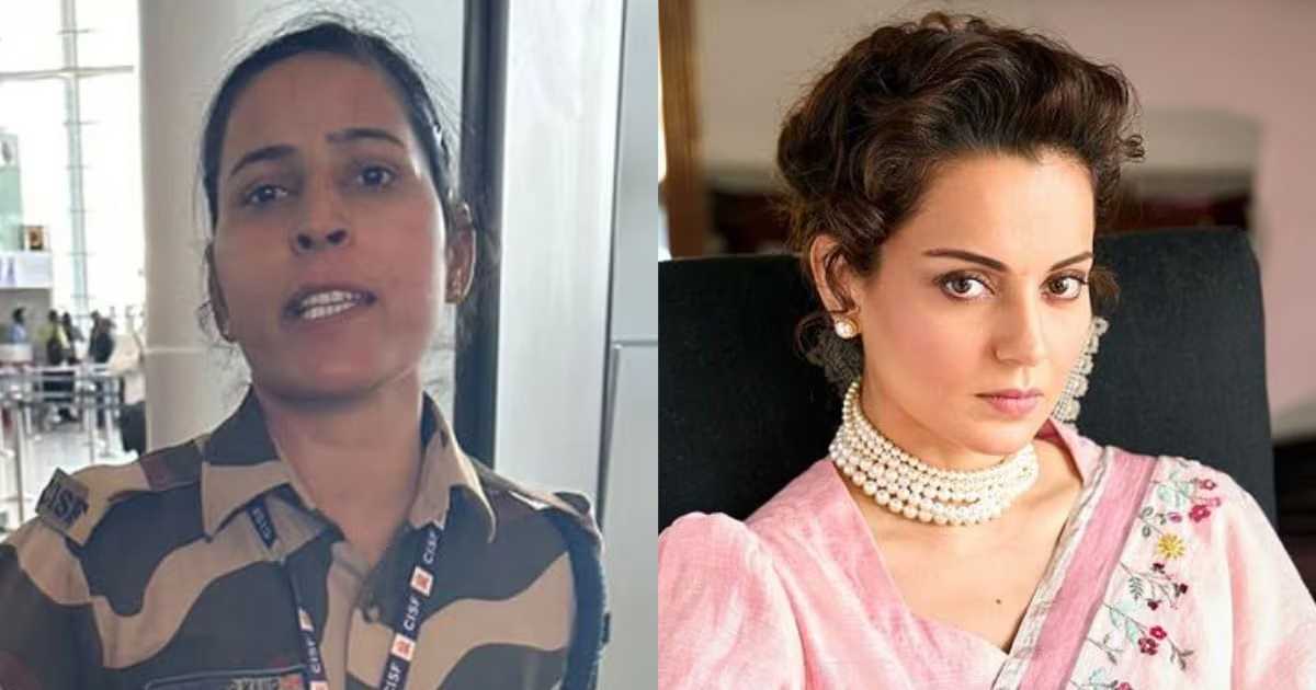 कंगना रनौत को थप्पड़ मारने वाली कांस्टेबल का हुआ तबादला, बेंगलुरु में होगी तैनाती